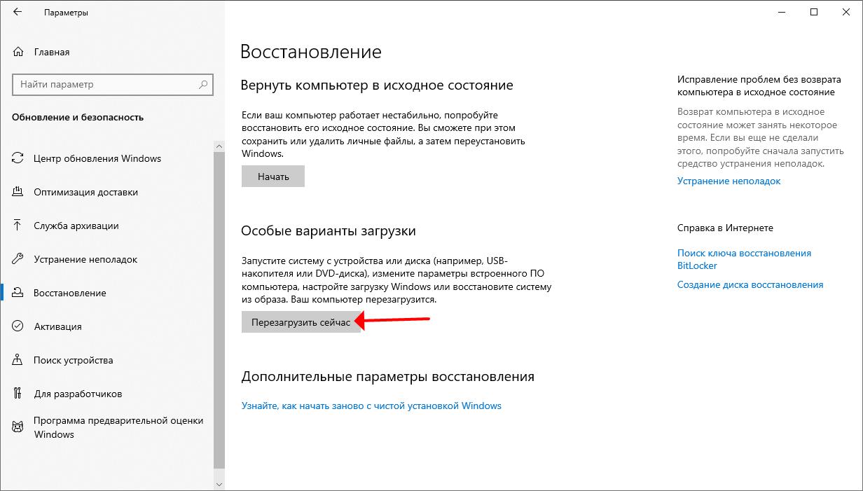 Ошибка проверки подписи драйвера daemon tools